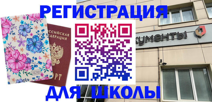 форма 3 в Котовске